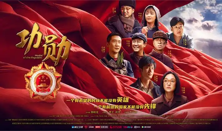 vip影视 年度剧王 独播首秀