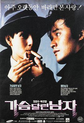 流浪地球3 科幻巨制 2026上映