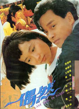 沙丘2 科幻史诗 甜茶主演