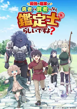 海贼王 路飞 五档 热血动漫
