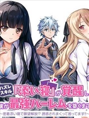 我的老板是小学生 短剧 喜剧