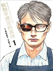 中医VS西医 短剧 科普喜剧